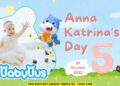 (Free Canva Template) Magical BabyBus Birthday Banner Templates